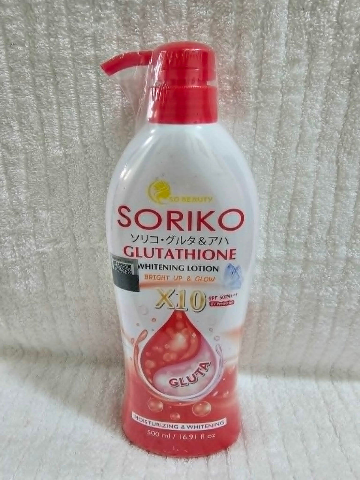 Soriko lotion